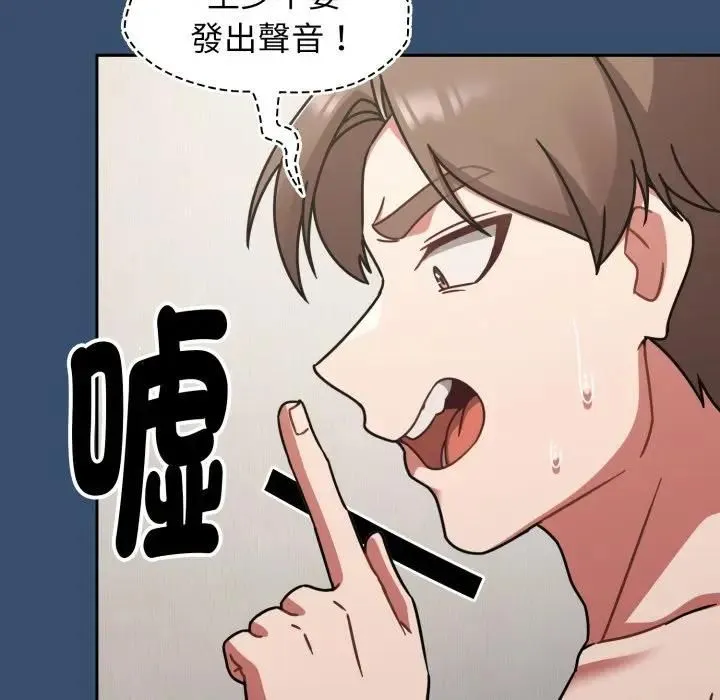 热情拳击馆 第68話 第149页