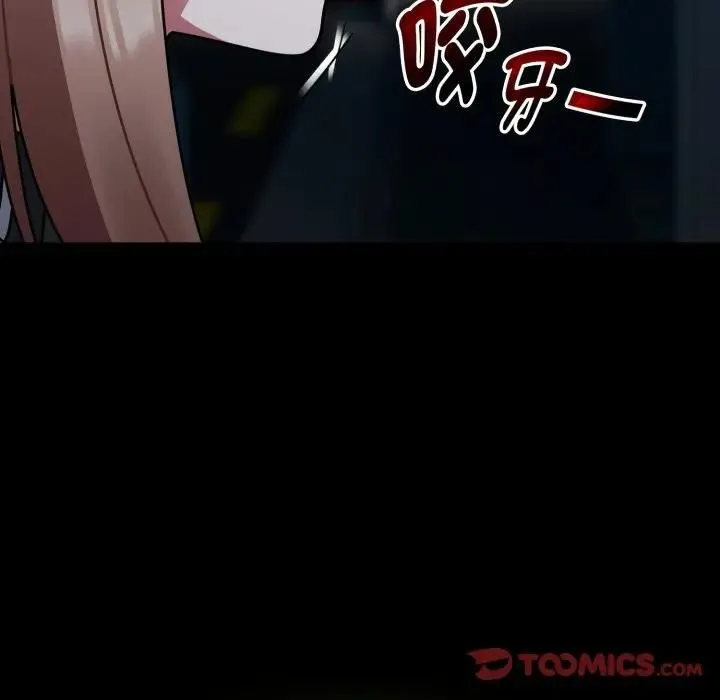 热情拳击馆 第68話 第138页