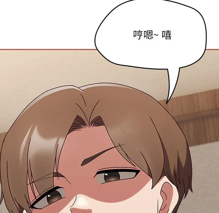 热情拳击馆 第11話 第22页