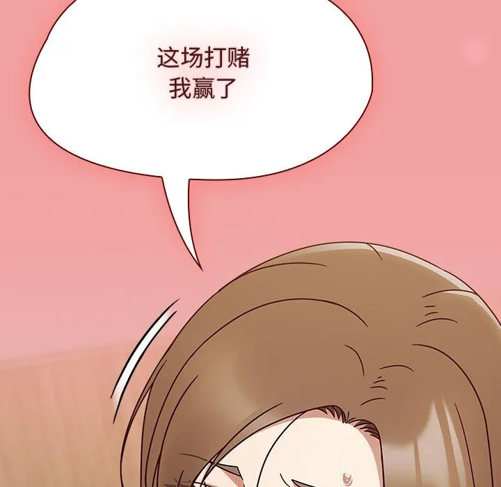 热情拳击馆 第11話 第159页
