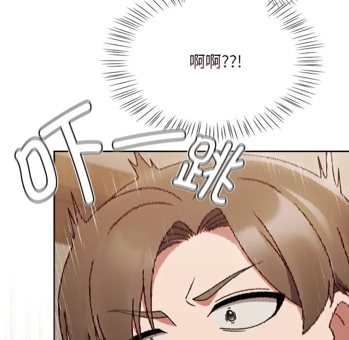 热情拳击馆 第11話 第99页