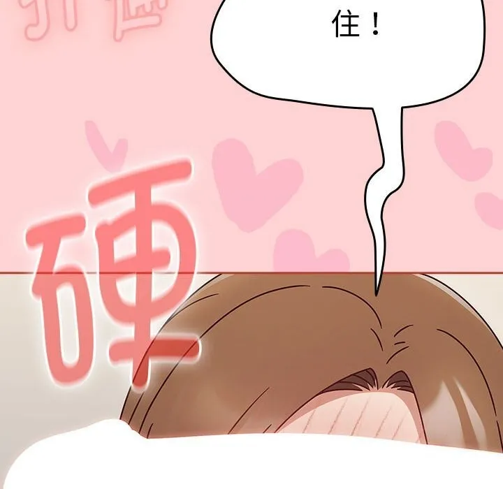 热情拳击馆 第11話 第38页