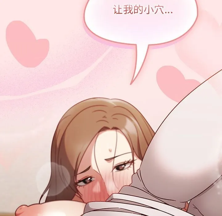 热情拳击馆 第11話 第168页