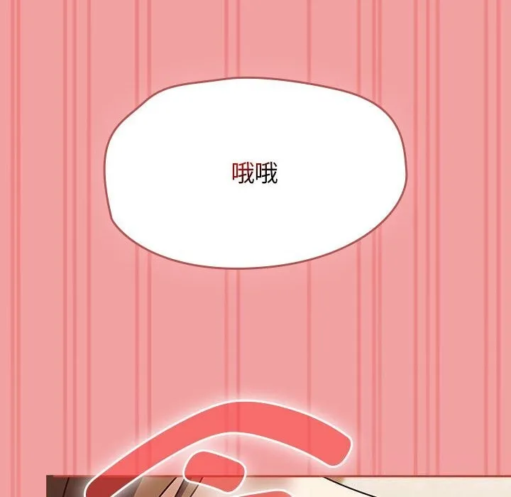 热情拳击馆 第11話 第146页
