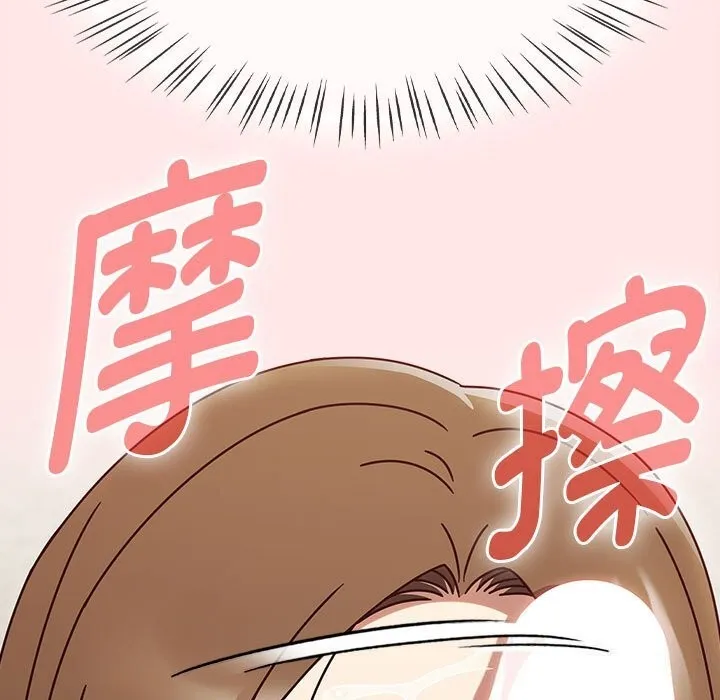 热情拳击馆 第11話 第137页