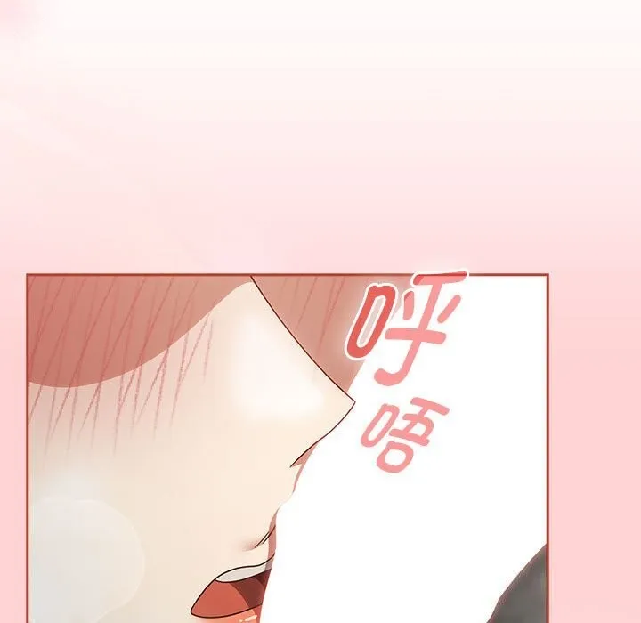 热情拳击馆 第11話 第5页