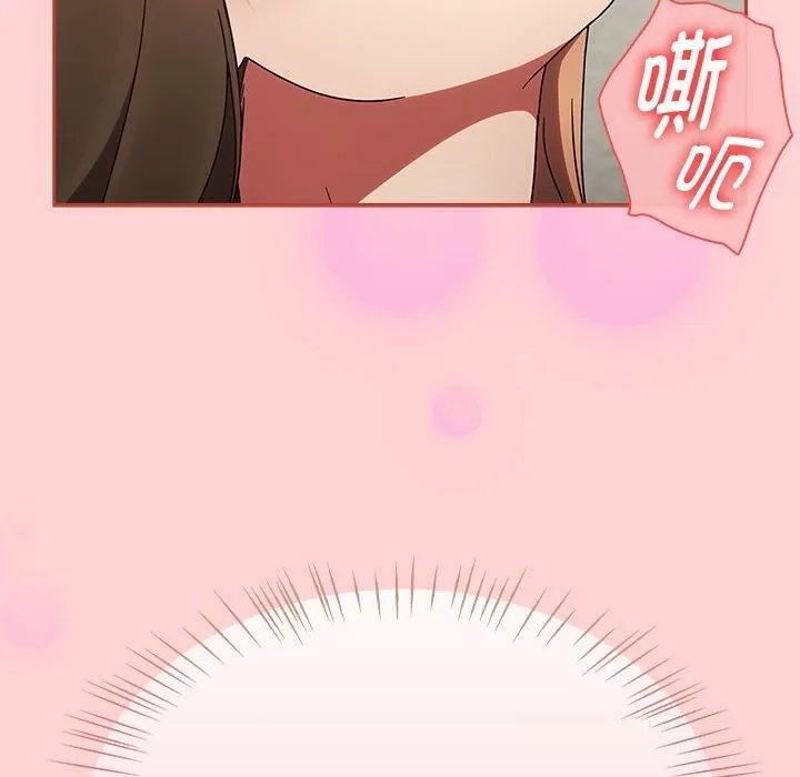 热情拳击馆 第11話 第46页