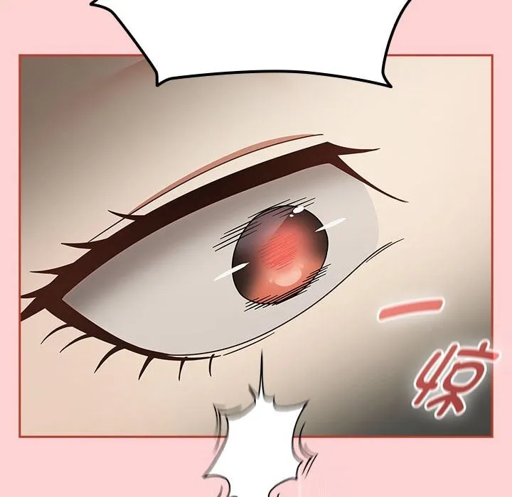 热情拳击馆 第11話 第12页