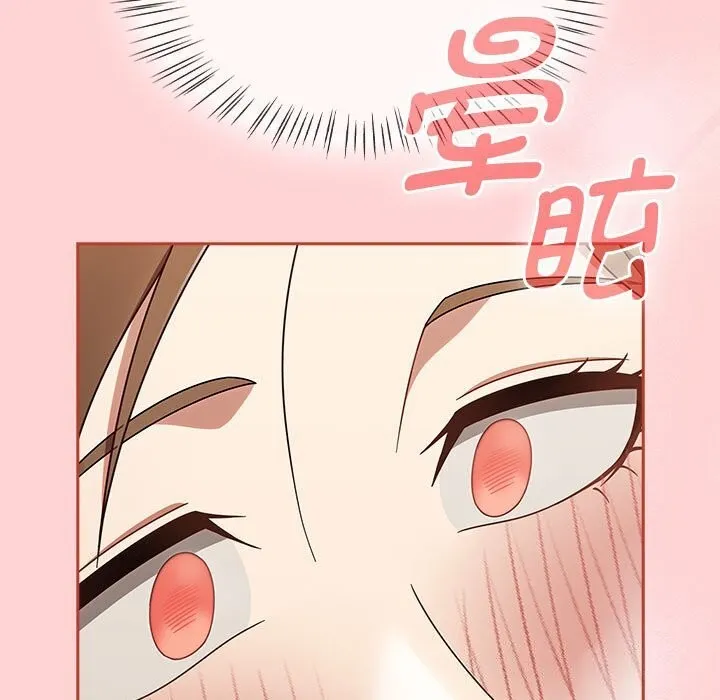 热情拳击馆 第11話 第7页