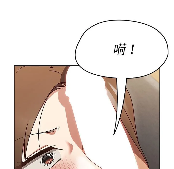 热情拳击馆 第11話 第53页