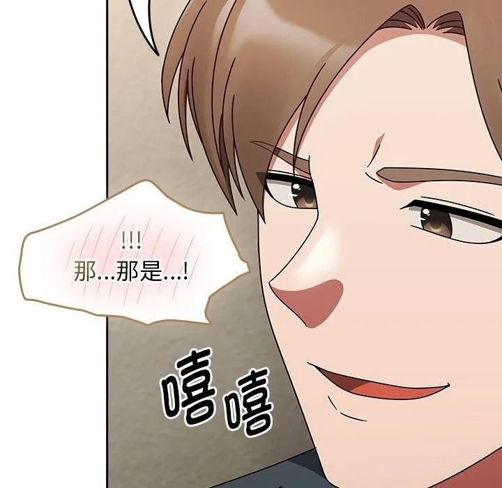 热情拳击馆 第11話 第80页