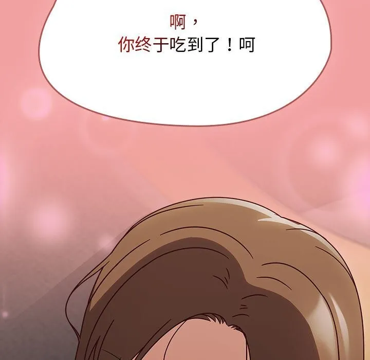 热情拳击馆 第11話 第149页