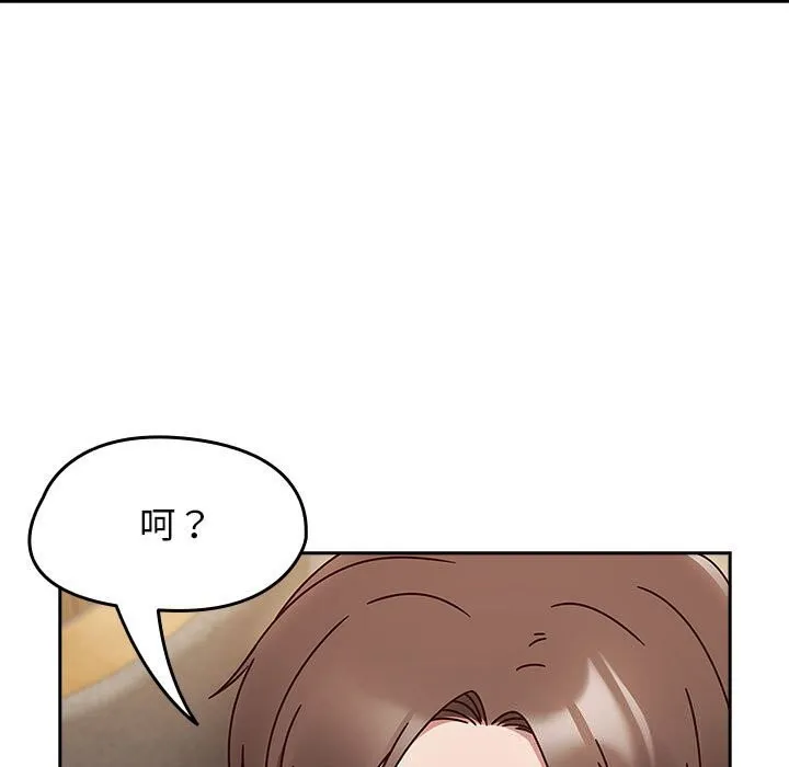 热情拳击馆 第11話 第57页