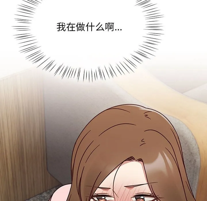 热情拳击馆 第11話 第16页