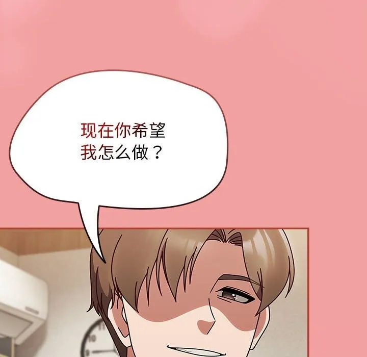 热情拳击馆 第11話 第162页