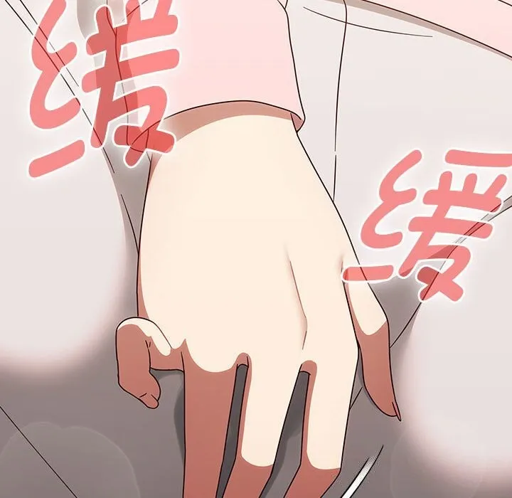 热情拳击馆 第11話 第10页