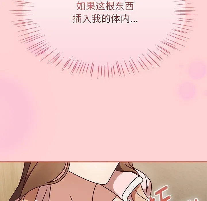 热情拳击馆 第11話 第47页