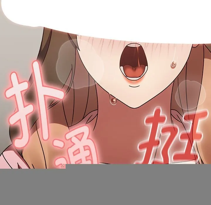 热情拳击馆 第11話 第39页