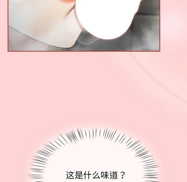 热情拳击馆 第11話 第6页