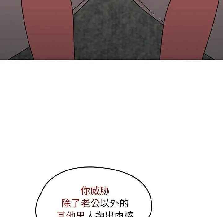 热情拳击馆 第11話 第66页