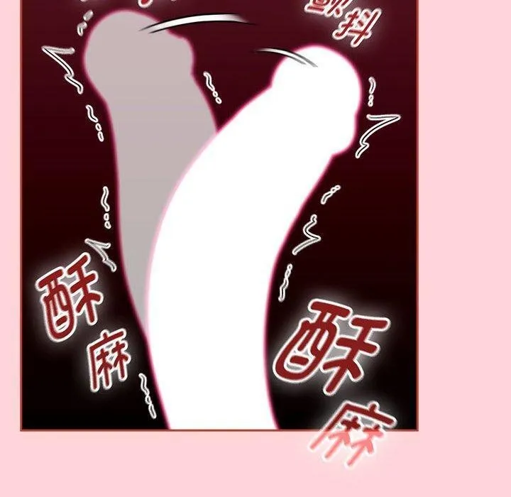 热情拳击馆 第4話 第70页