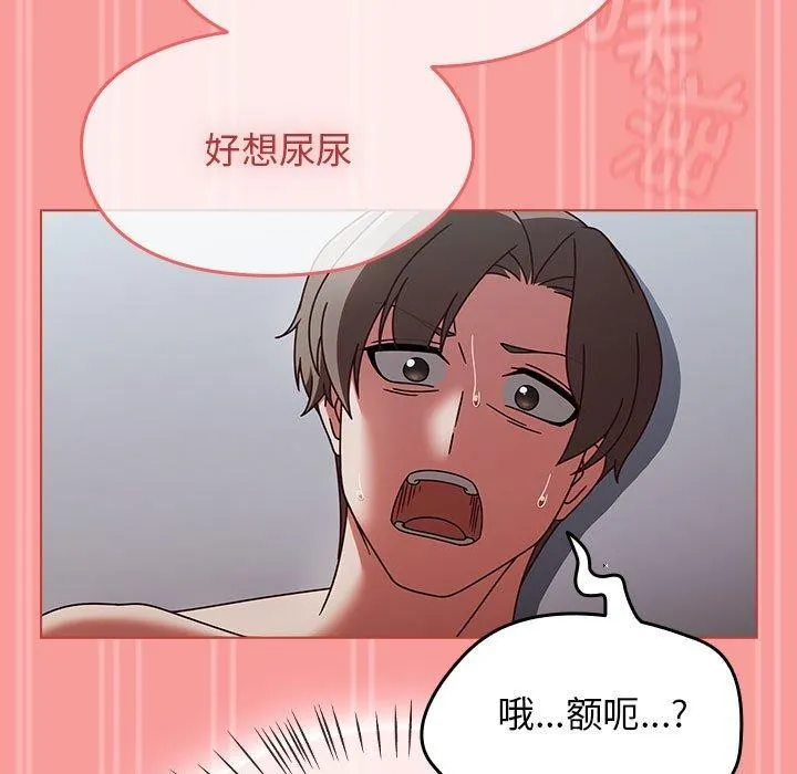 热情拳击馆 第4話 第137页