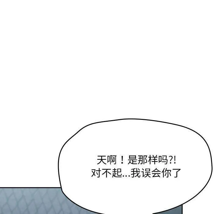 热情拳击馆 第4話 第20页