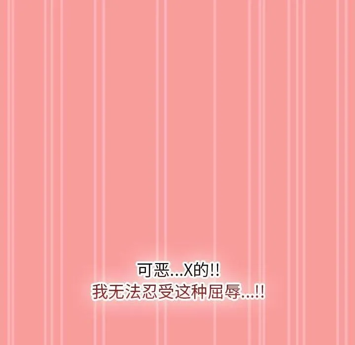 热情拳击馆 第4話 第119页
