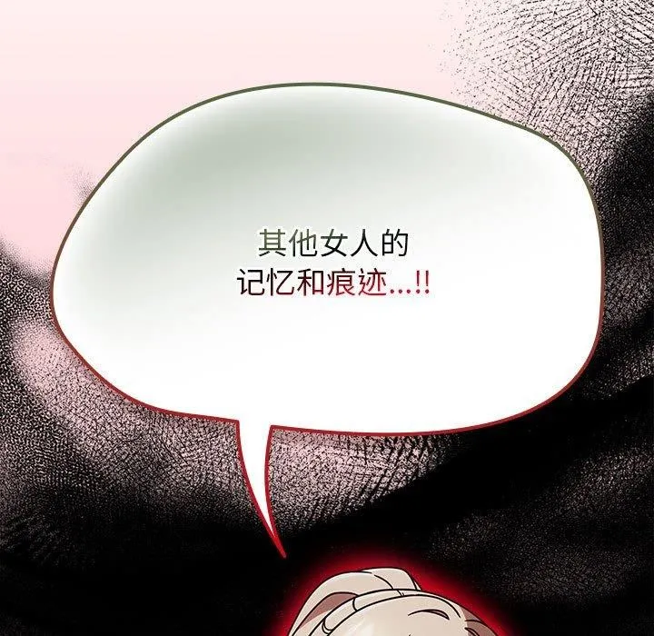 热情拳击馆 第4話 第41页