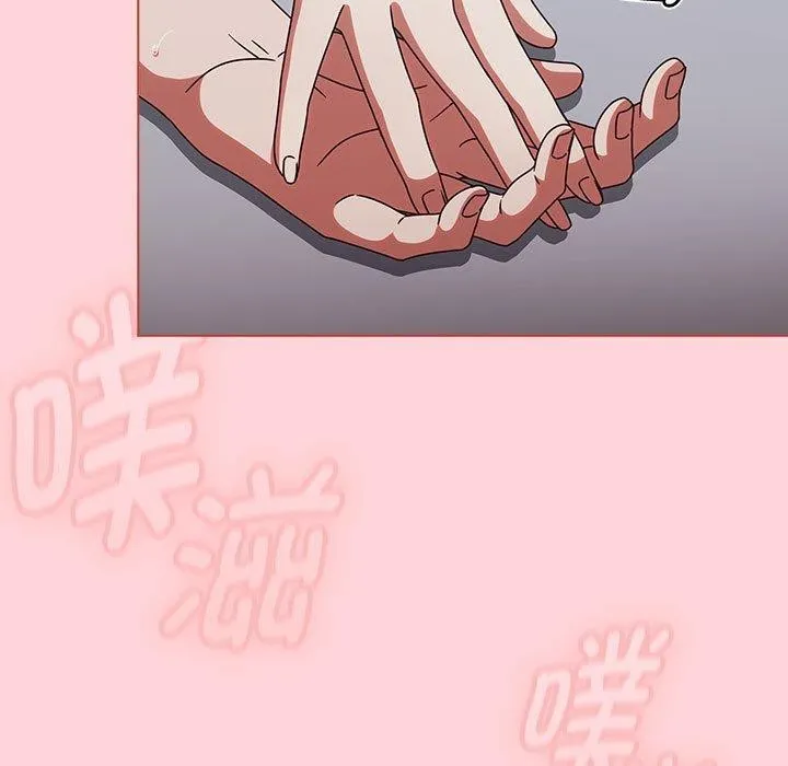 热情拳击馆 第4話 第77页