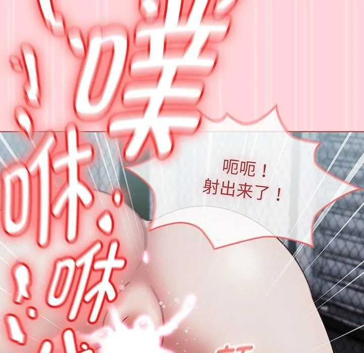 热情拳击馆 第4話 第91页