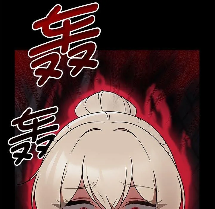 热情拳击馆 第4話 第5页