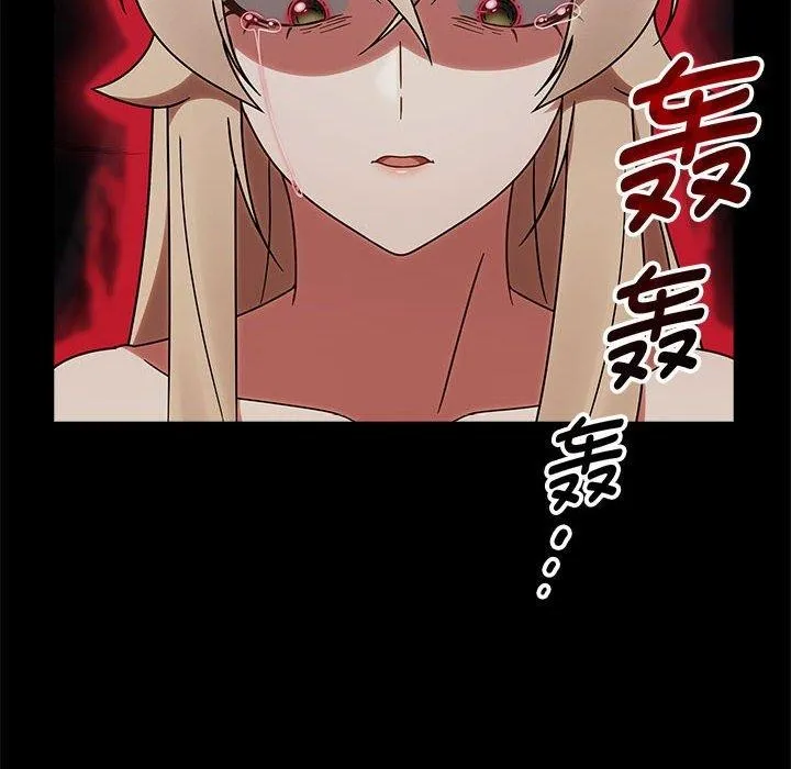 热情拳击馆 第4話 第6页