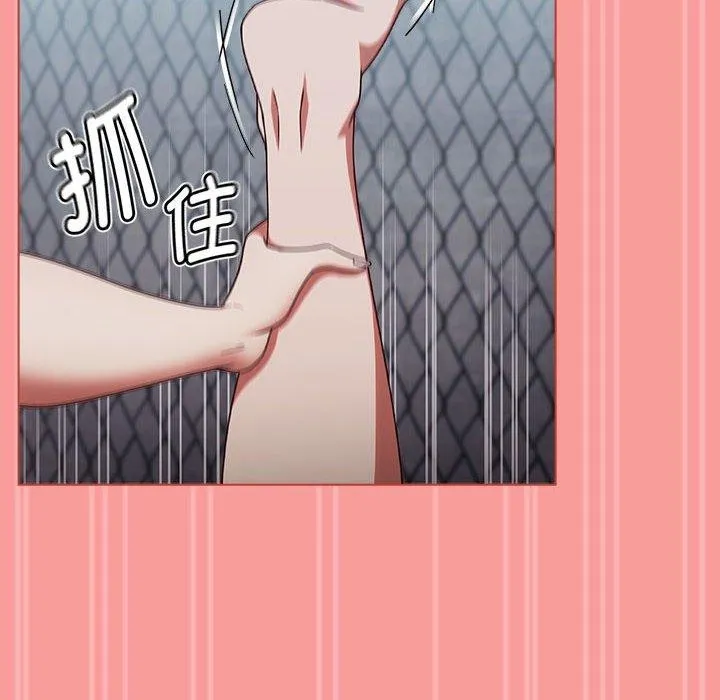 热情拳击馆 第4話 第118页