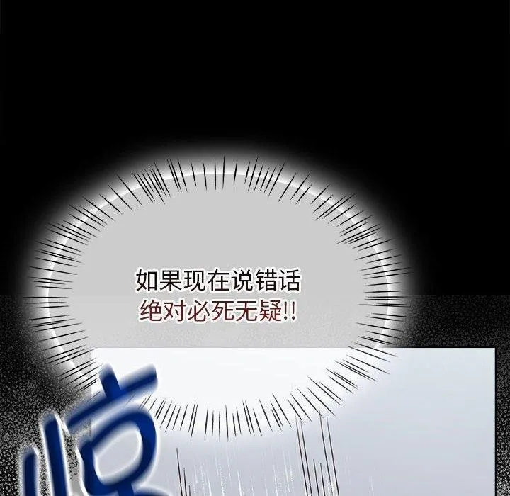 热情拳击馆 第4話 第10页