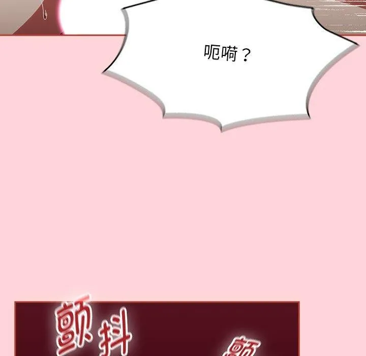 热情拳击馆 第4話 第69页