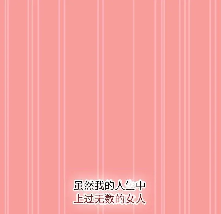 热情拳击馆 第4話 第122页