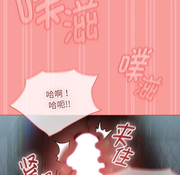 热情拳击馆 第4話 第144页