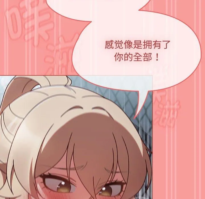 热情拳击馆 第4話 第128页