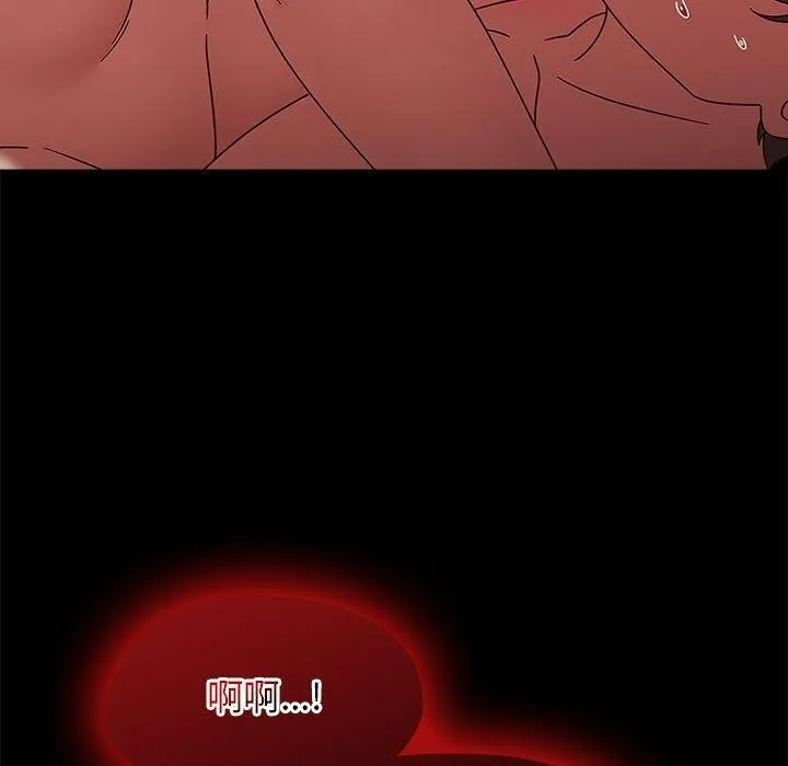 热情拳击馆 第4話 第29页