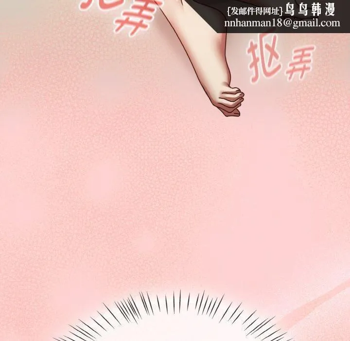热情拳击馆 第16話 第94页