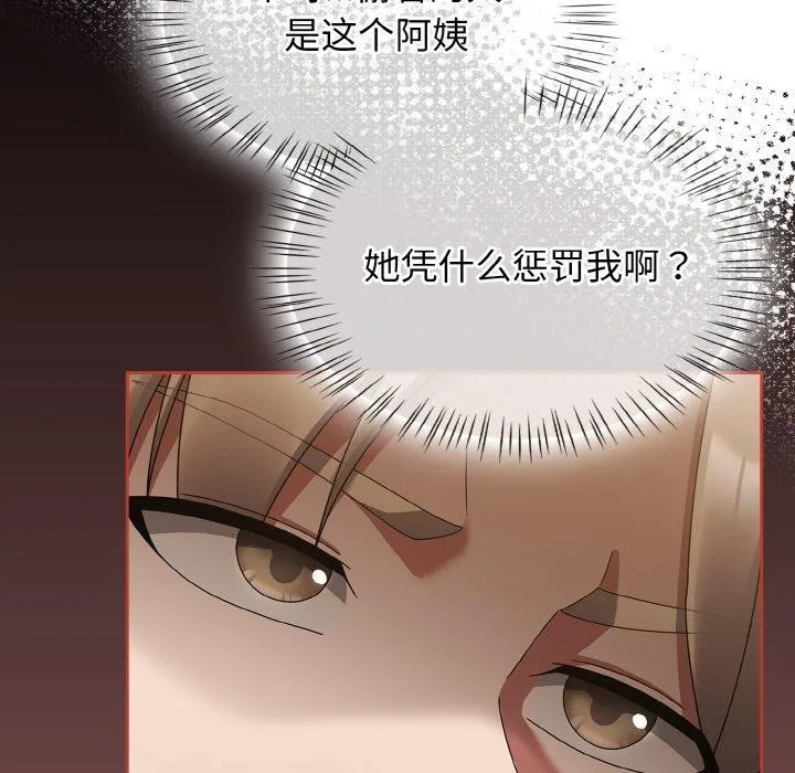 热情拳击馆 第16話 第146页