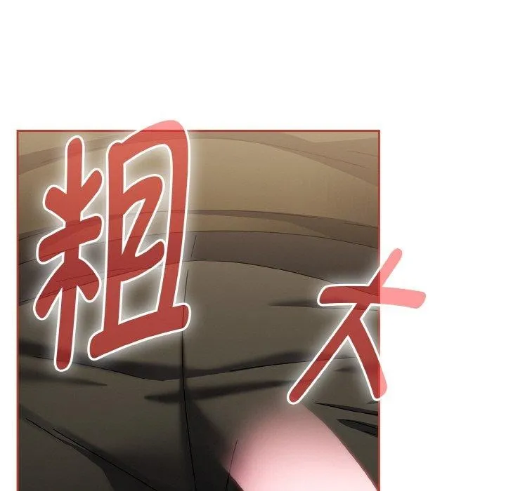 热情拳击馆 第16話 第170页