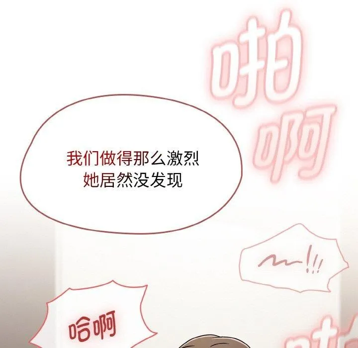 热情拳击馆 第16話 第7页