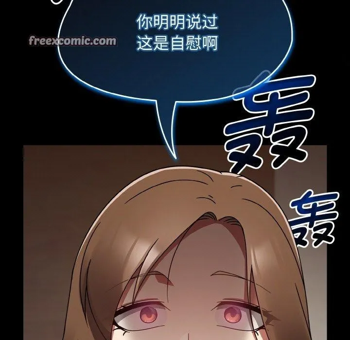 热情拳击馆 第16話 第134页