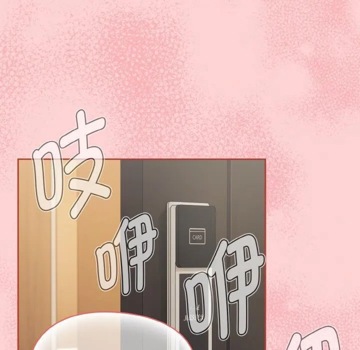 热情拳击馆 第16話 第120页