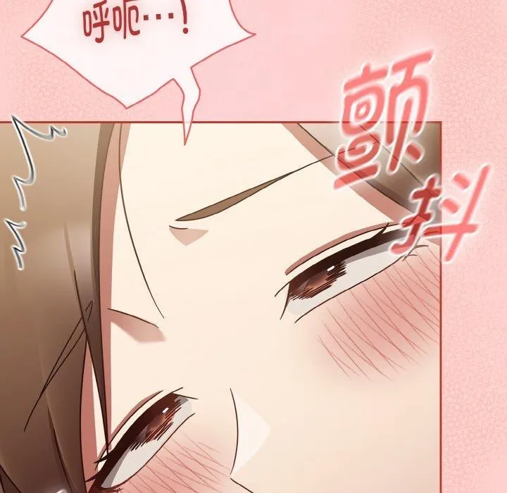 热情拳击馆 第16話 第98页