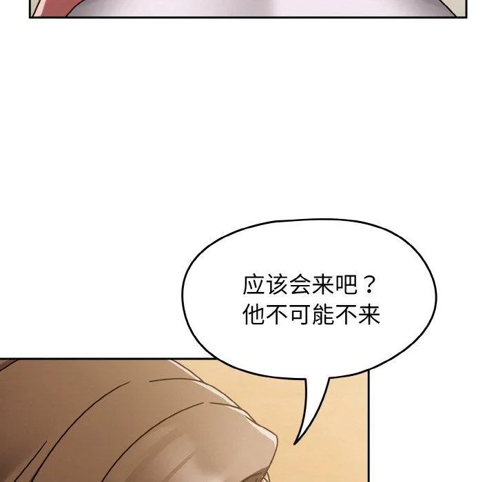 热情拳击馆 第16話 第67页