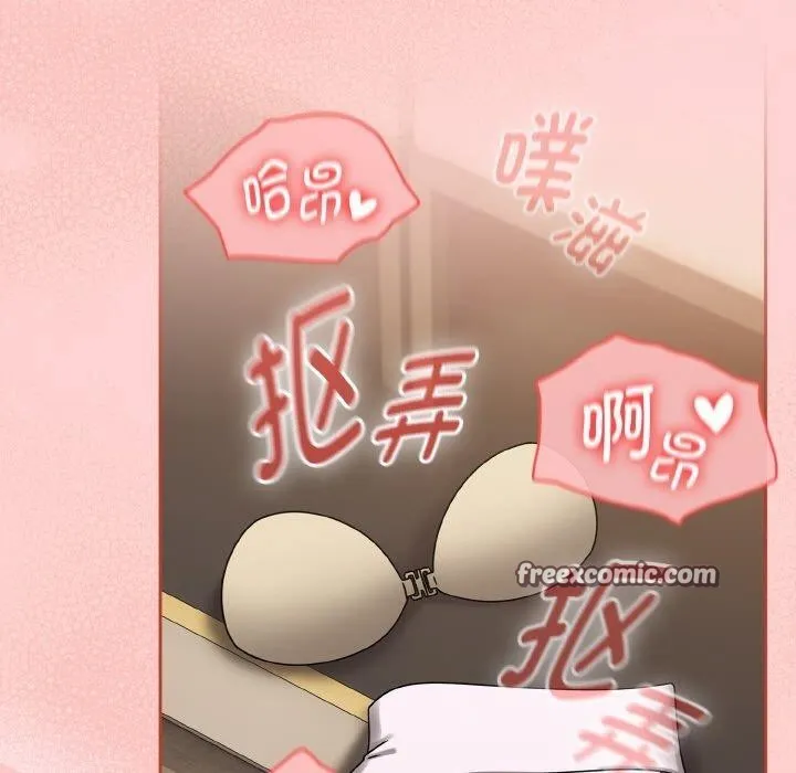 热情拳击馆 第16話 第90页