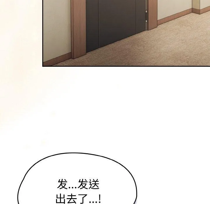 热情拳击馆 第16話 第64页
